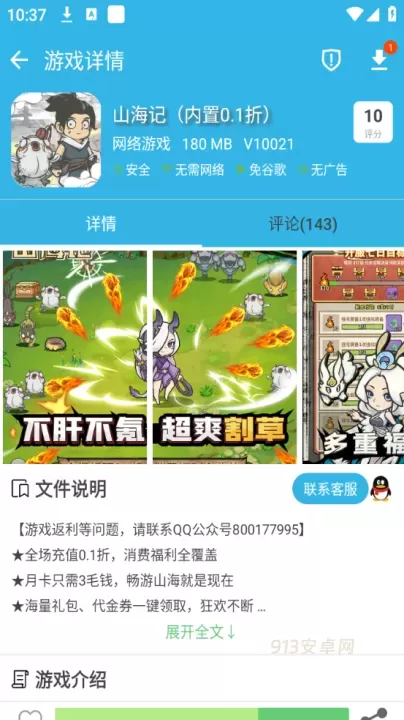 软天空2025最新版_https://m.913u.com_生活休闲_第3张