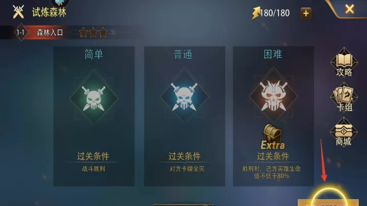 魔卡幻想应用宝版_https://m.913u.com_策略卡牌_第1张