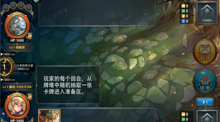 魔卡幻想应用宝版_https://m.913u.com_策略卡牌_第3张