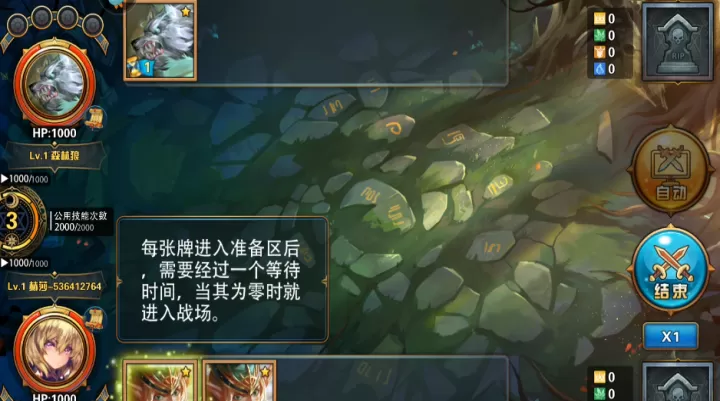 魔卡幻想应用宝版_https://m.913u.com_策略卡牌_第4张