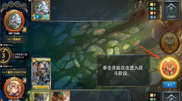 魔卡幻想应用宝版_https://m.913u.com_策略卡牌_第5张