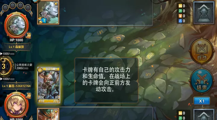 魔卡幻想应用宝版_https://m.913u.com_策略卡牌_第6张