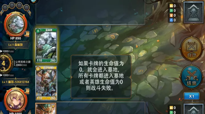 魔卡幻想应用宝版_https://m.913u.com_策略卡牌_第8张