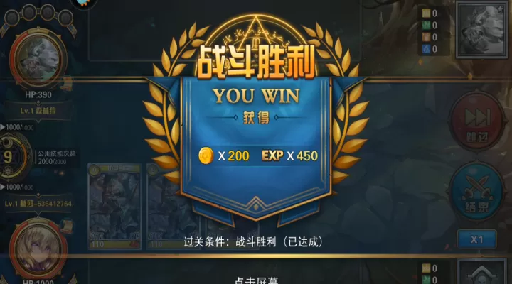魔卡幻想应用宝版_https://m.913u.com_策略卡牌_第9张