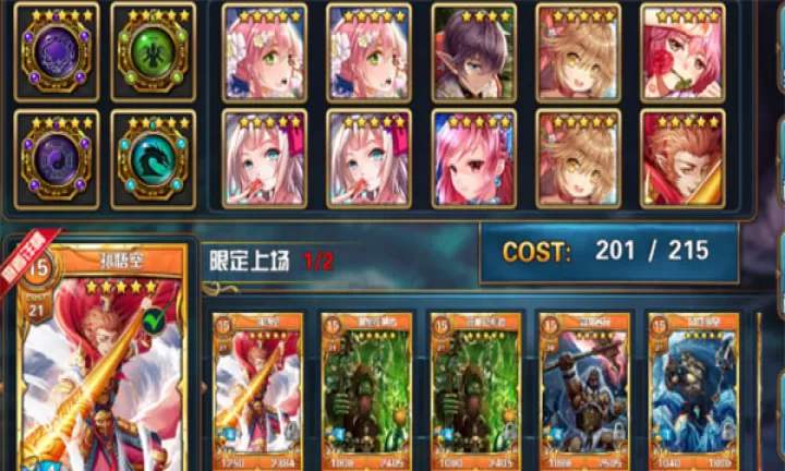 魔卡幻想应用宝版_https://m.913u.com_策略卡牌_第10张