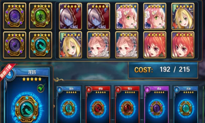 魔卡幻想应用宝版_https://m.913u.com_策略卡牌_第12张