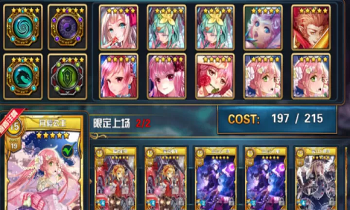 魔卡幻想应用宝版_https://m.913u.com_策略卡牌_第14张