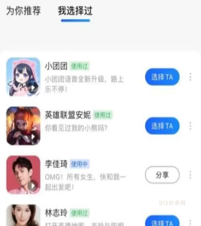 高德地图地平线5版_https://m.913u.com_出行购物_第4张