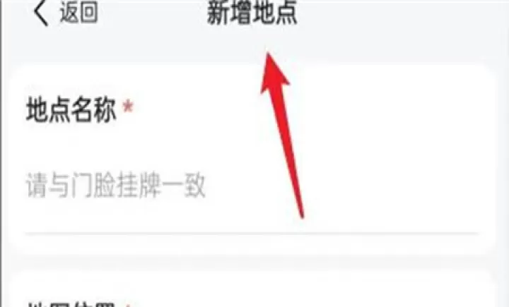 高德地图地平线5版_https://m.913u.com_出行购物_第6张