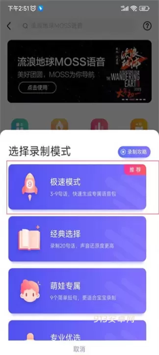 百度地图概念版_https://m.913u.com_出行购物_第2张