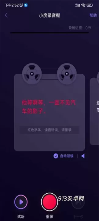 百度地图概念版_https://m.913u.com_出行购物_第4张