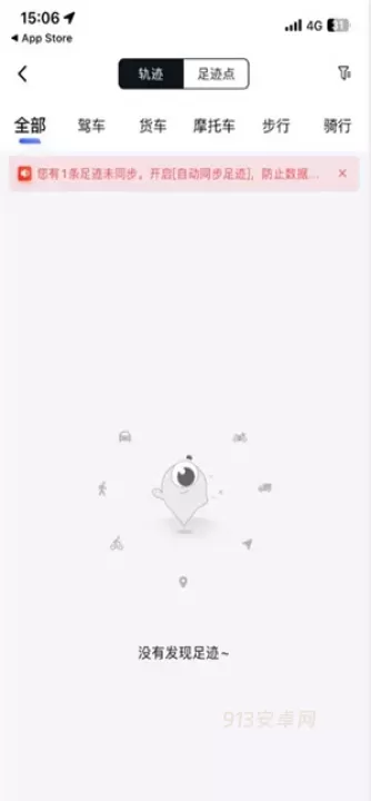 百度地图概念版_https://m.913u.com_出行购物_第8张