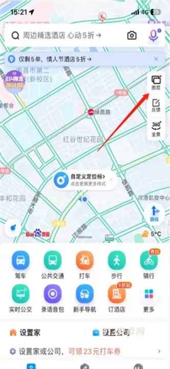 百度地图概念版_https://m.913u.com_出行购物_第9张