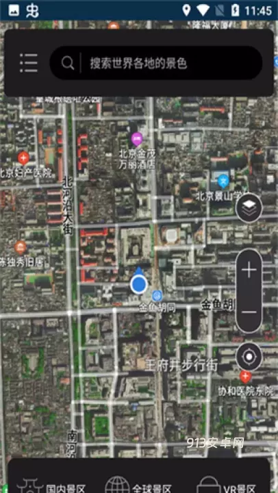 天眼3D卫星地图_https://m.913u.com_出行购物_第1张