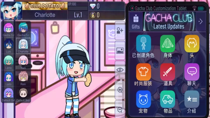 加查天使_https://m.913u.com_休闲益智_第3张