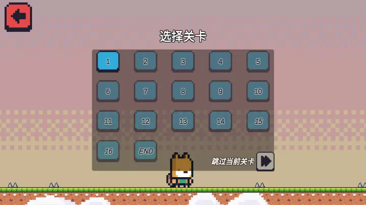 超级喷气狐游戏_https://m.913u.com_休闲益智_第2张