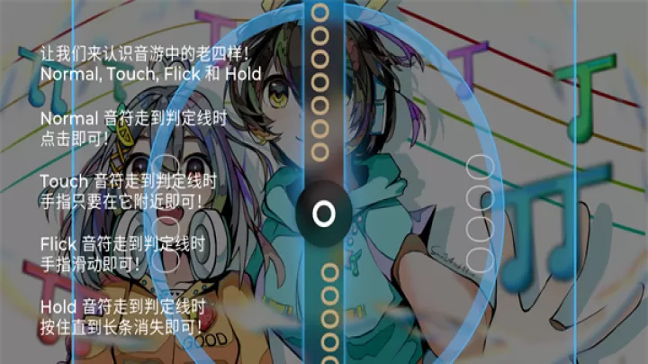Schiphalast游戏最新版_https://m.913u.com_休闲益智_第4张