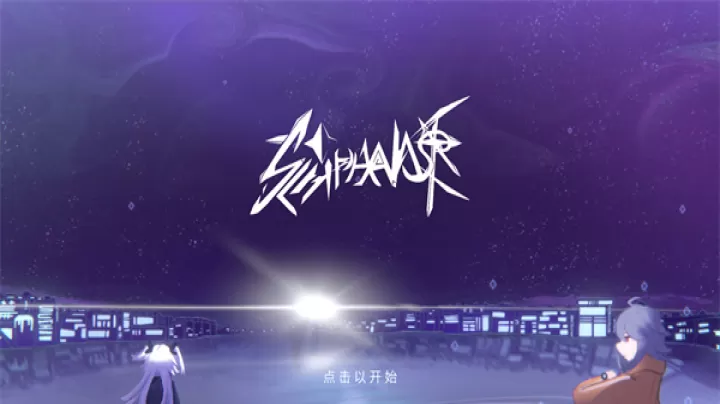 Schiphalast游戏最新版_https://m.913u.com_休闲益智_第2张