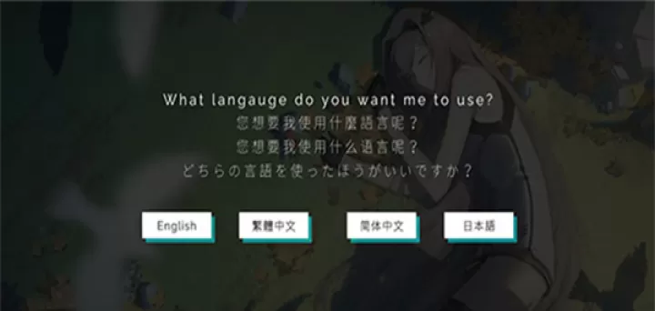 歇斯底里游戏手机版_https://m.913u.com_休闲益智_第2张