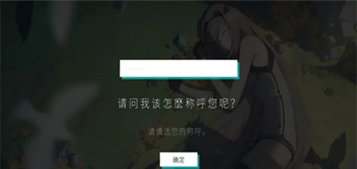 歇斯底里游戏手机版_https://m.913u.com_休闲益智_第3张