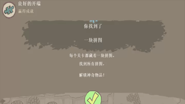 画个火柴人1中文版_https://m.913u.com_休闲益智_第4张