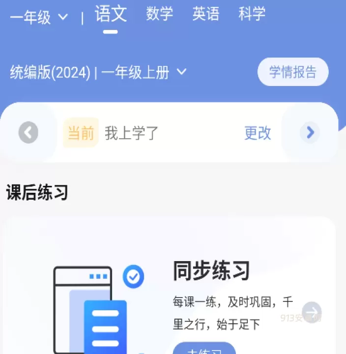 汉小印打印机最新版_https://m.913u.com_生活休闲_第5张