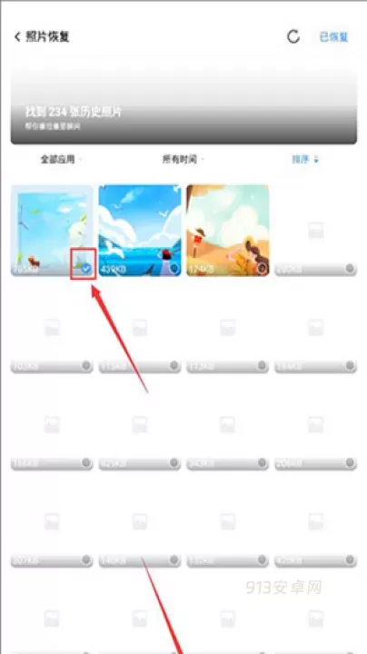 360清理大师绿色版_https://m.913u.com_系统工具_第6张