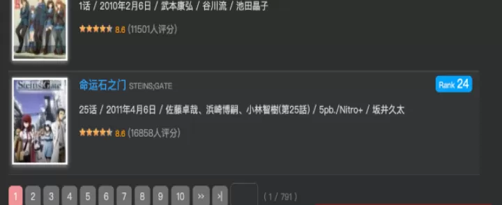 Bangumi安卓版_https://m.913u.com_生活休闲_第4张