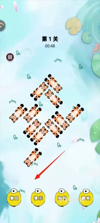 森屿消一消_https://m.913u.com_休闲益智_第2张
