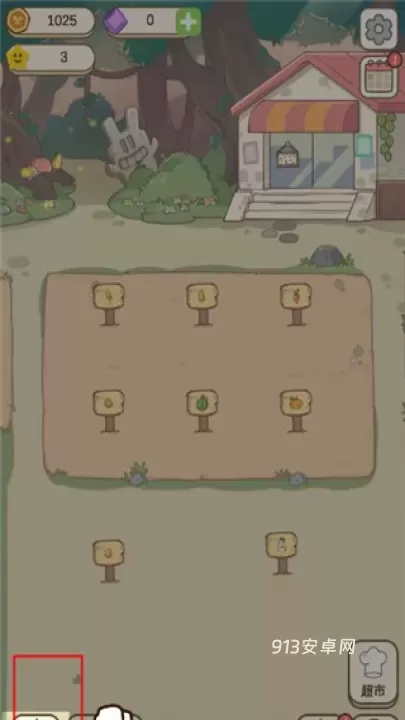 麦格的农场小镇_https://m.913u.com_模拟经营_第5张