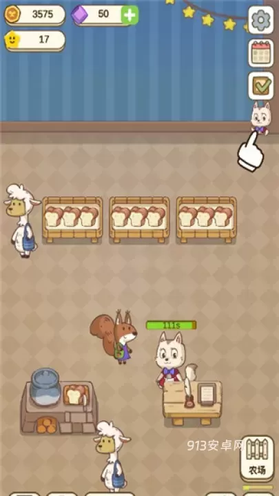 麦格的农场小镇_https://m.913u.com_模拟经营_第9张
