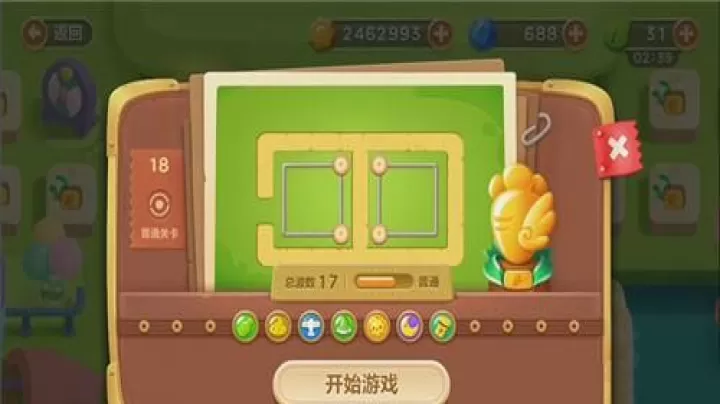 保卫萝卜3九游版_https://m.913u.com_塔防策略_第8张