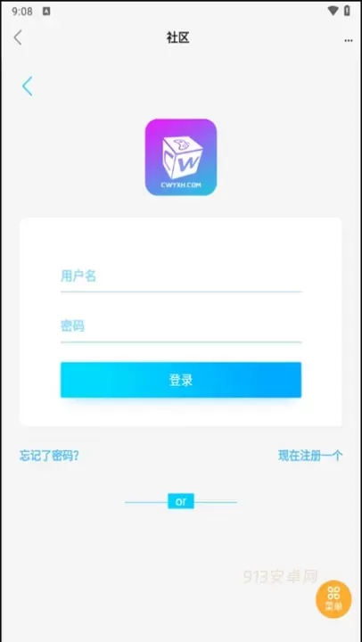 超玩游戏盒子_https://m.913u.com_生活休闲_第5张