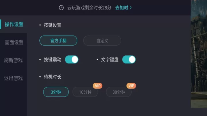 闪玩云游_https://m.913u.com_生活休闲_第5张