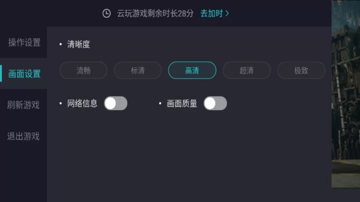 闪玩云游_https://m.913u.com_生活休闲_第6张