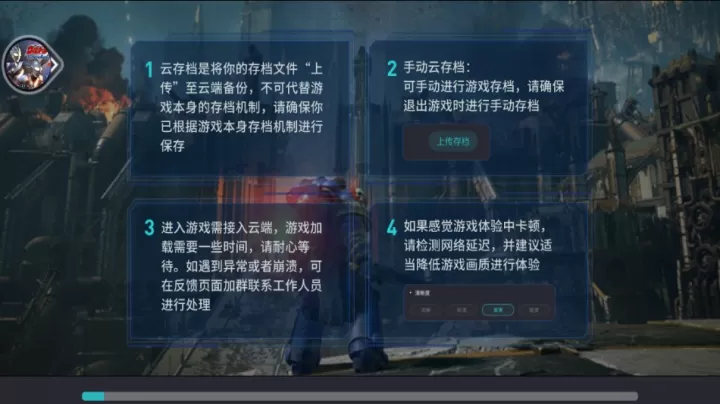 闪玩云游_https://m.913u.com_生活休闲_第4张