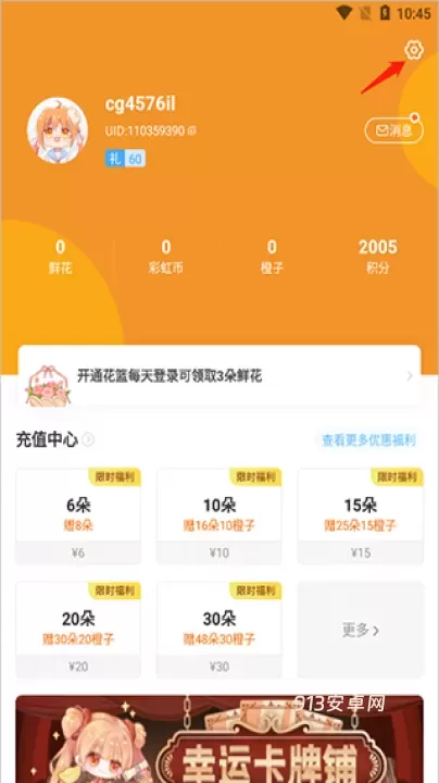 橙光阅读器_https://m.913u.com_辅助工具_第6张