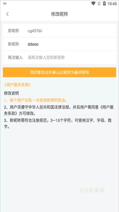 橙光阅读器_https://m.913u.com_辅助工具_第9张