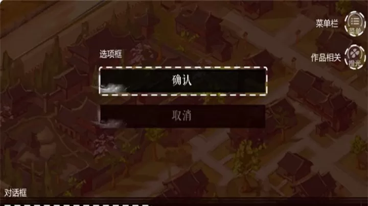 橙光阅读器_https://m.913u.com_辅助工具_第10张