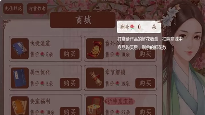 橙光阅读器_https://m.913u.com_辅助工具_第13张