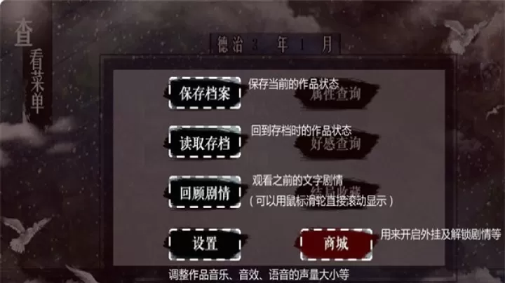 橙光阅读器_https://m.913u.com_辅助工具_第11张