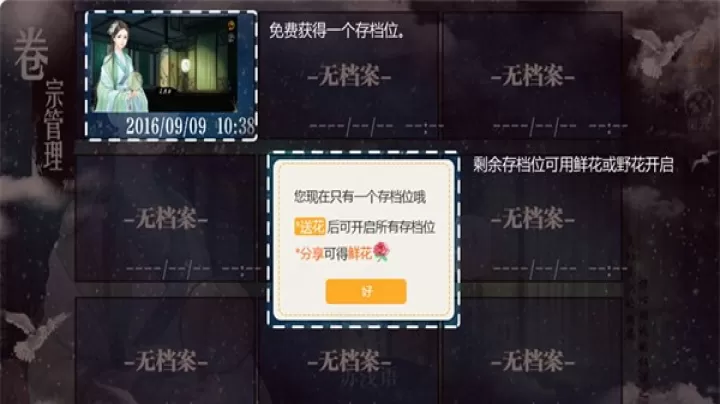 橙光阅读器_https://m.913u.com_辅助工具_第12张