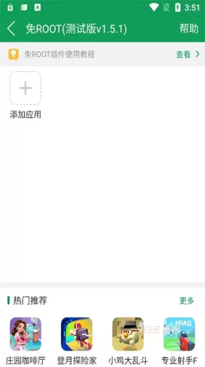 7724游戏盒子_https://m.913u.com_生活休闲_第5张