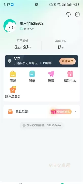 小叨云游_https://m.913u.com_生活休闲_第1张