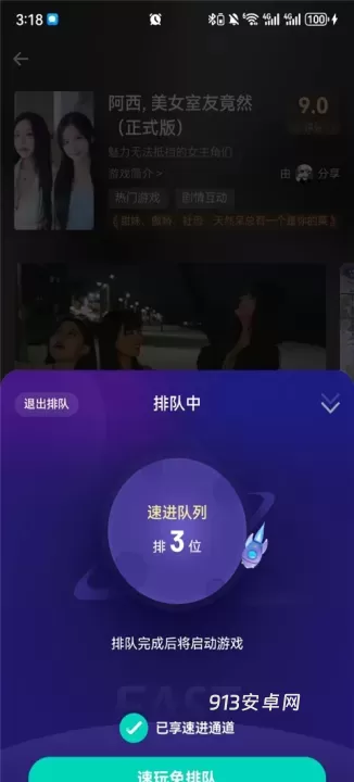 小叨云游_https://m.913u.com_生活休闲_第3张