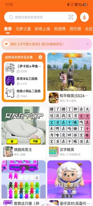 233乐园_https://m.913u.com_生活休闲_第1张