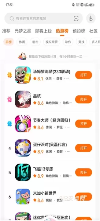233乐园_https://m.913u.com_生活休闲_第3张