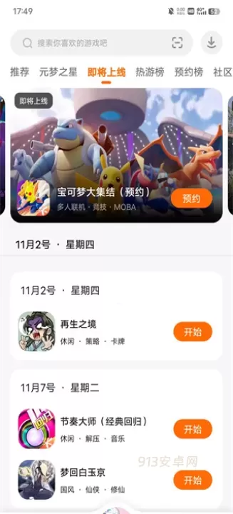 233乐园_https://m.913u.com_生活休闲_第2张