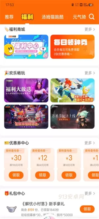 233乐园_https://m.913u.com_生活休闲_第5张