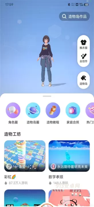 233乐园_https://m.913u.com_生活休闲_第6张